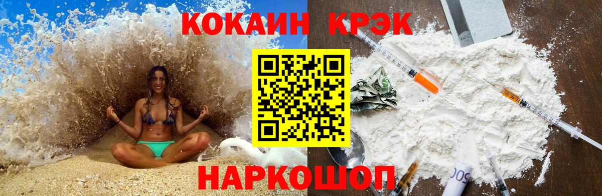 Кокаин Перу Асино