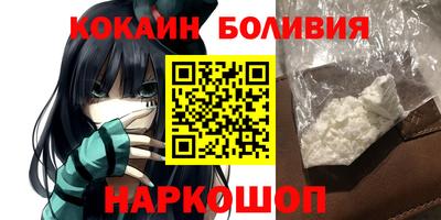гашишное масло Усть-Илимск