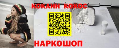 кокс Уссурийск