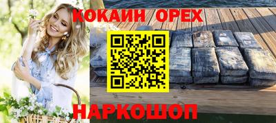 кокс Уссурийск