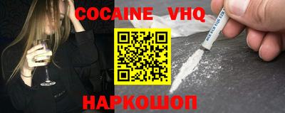 гашишное масло Усть-Илимск