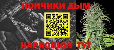 марихуана Усть-Джегута