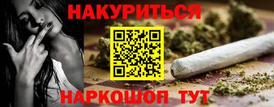 гашишное масло Усть-Илимск