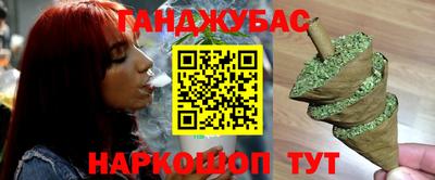 марихуана Усть-Джегута
