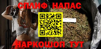 марихуана Усть-Джегута