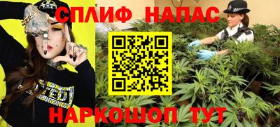 гашишное масло Усть-Илимск