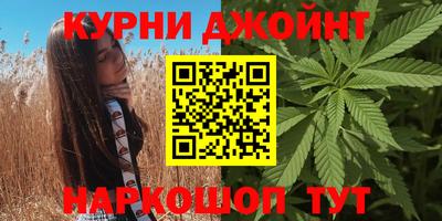 гашишное масло Усть-Илимск