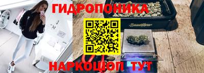 марихуана Усть-Джегута