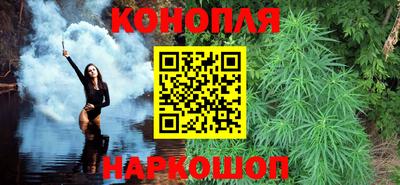 марихуана Усть-Джегута