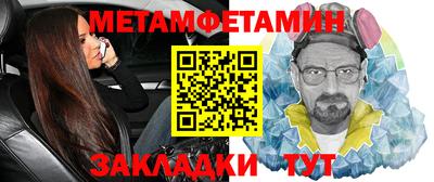 марихуана Усть-Джегута