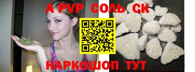 кокс Уссурийск