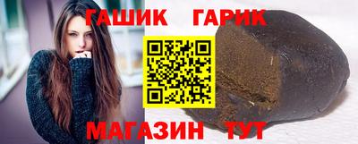гашишное масло Усть-Илимск