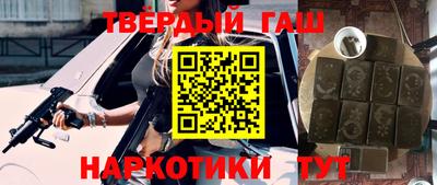 марихуана Усть-Джегута