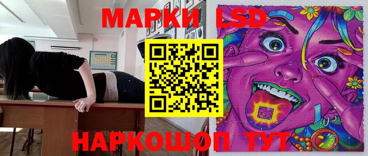 сколько стоит  Марки NBOMe 1,5мг  Вход с VPN  Марки NBOMe 1,5мг  Асино 